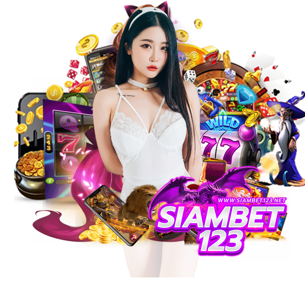 siambet123 บาคาร่า 