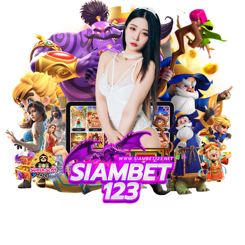 siambet123 สล็อต 